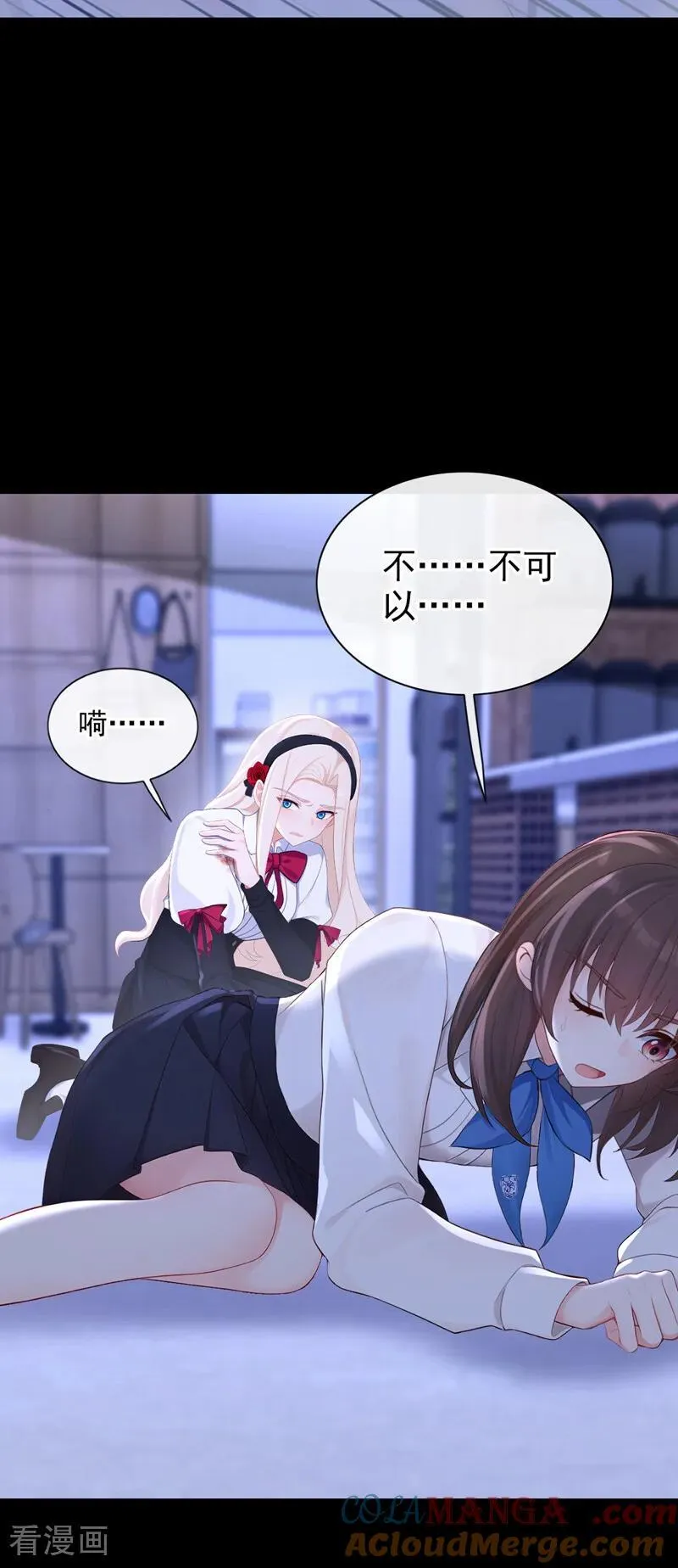 第161话 不知死活的是你！ 第7页