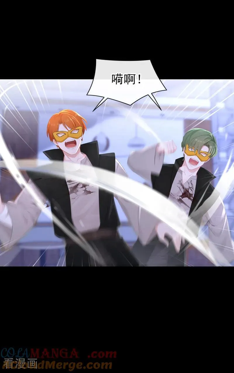 第161话 不知死活的是你！ 第17页