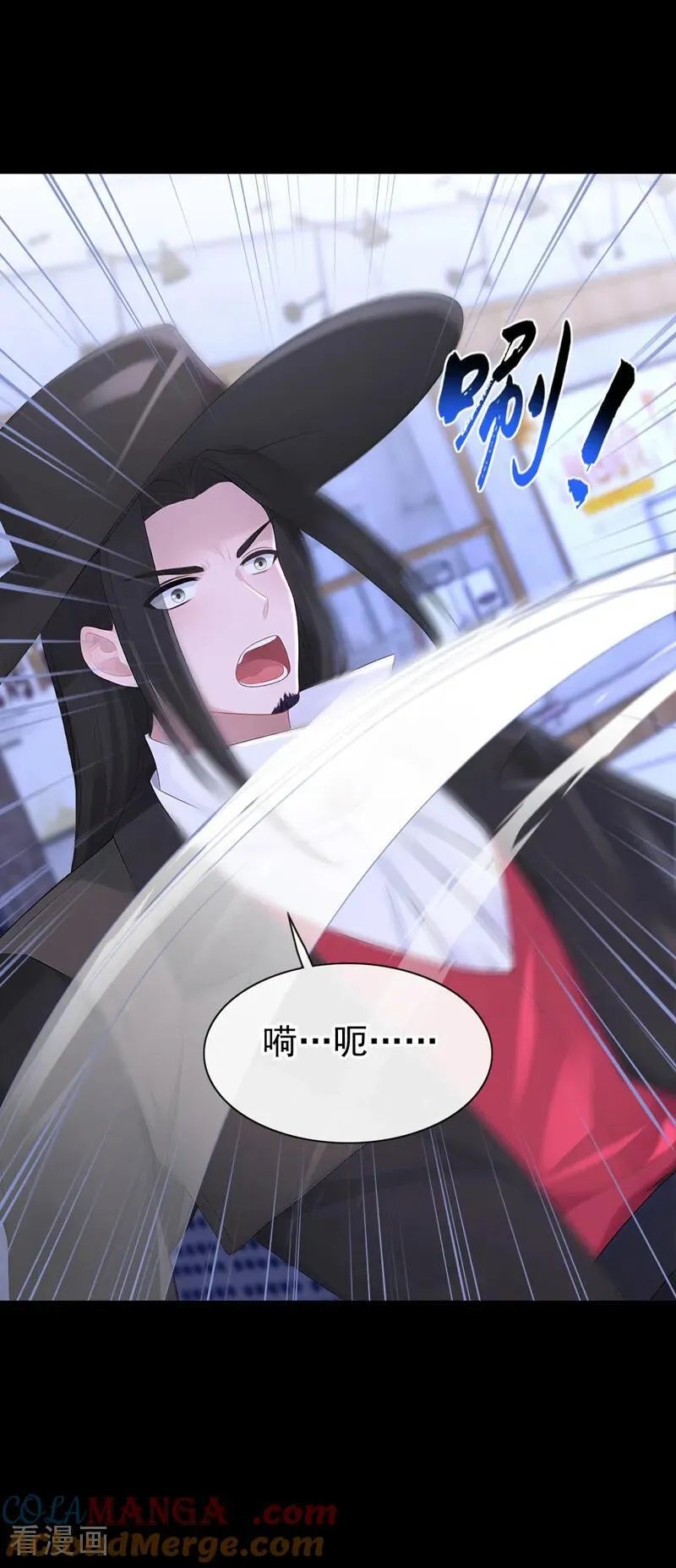 第161话 不知死活的是你！ 第19页