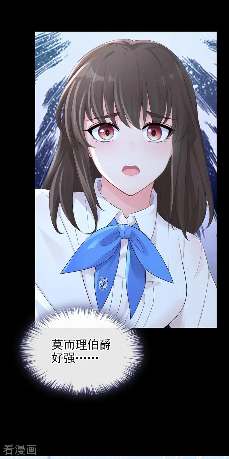 第161话 不知死活的是你！ 第20页