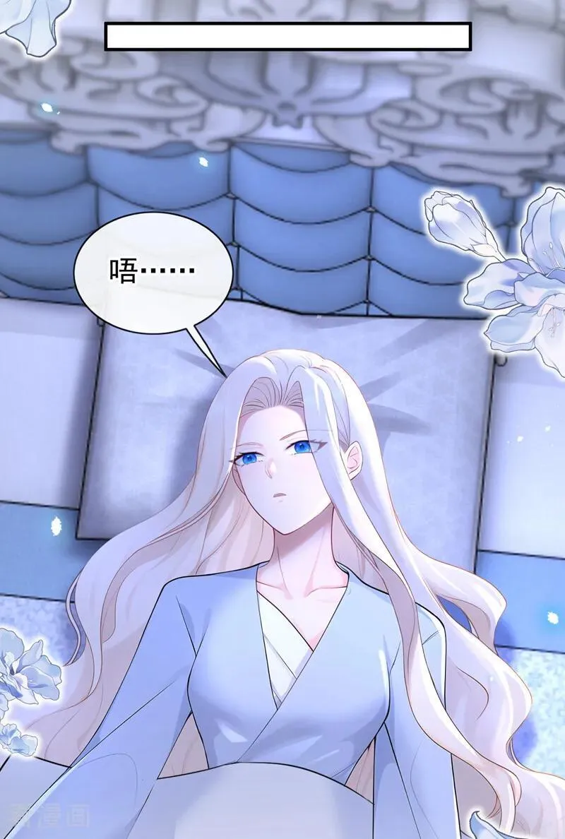 第161话 不知死活的是你！ 第30页