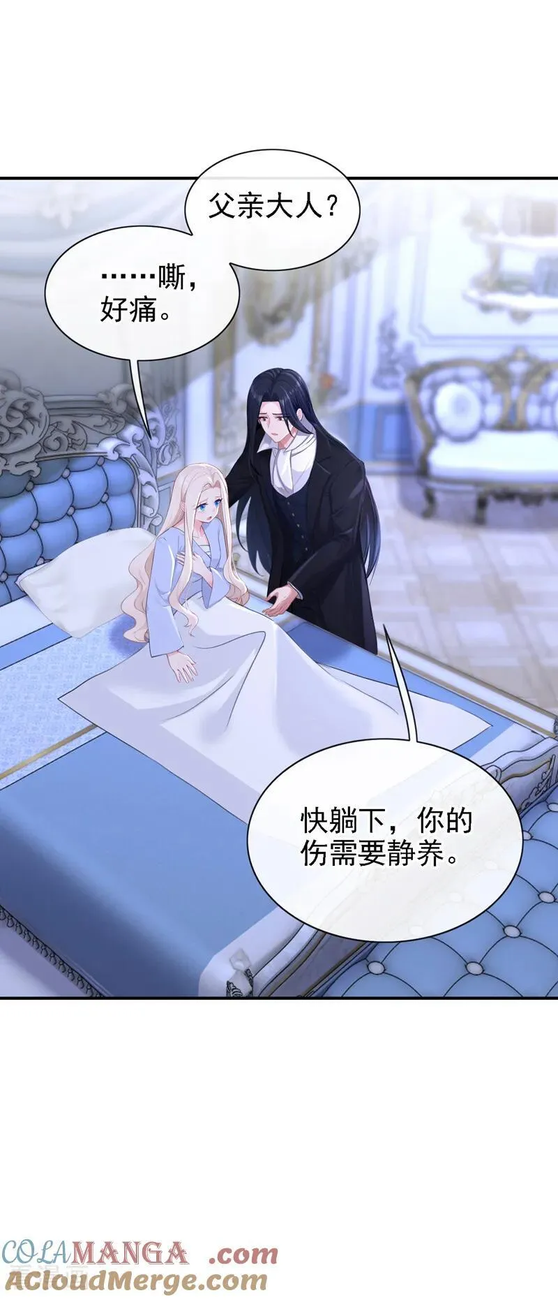 第161话 不知死活的是你！ 第33页