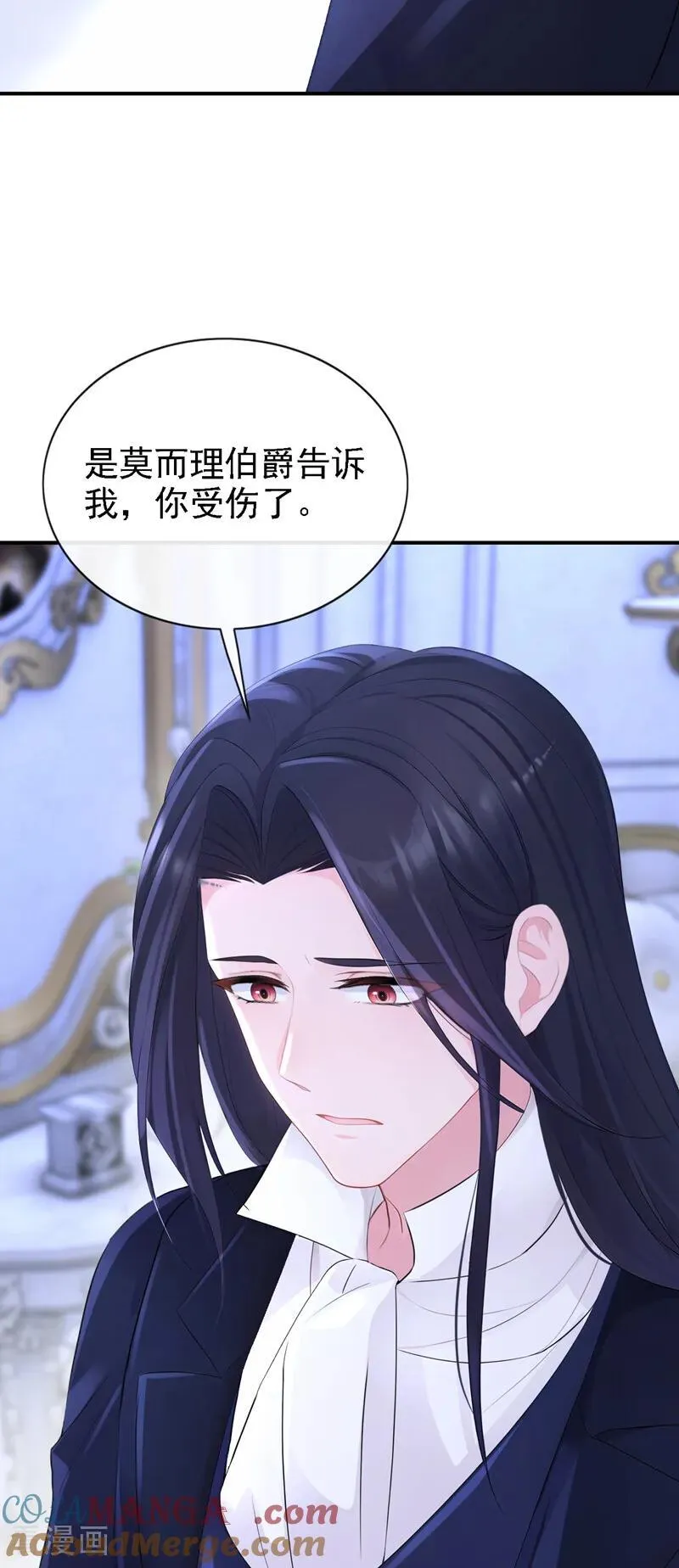 第161话 不知死活的是你！ 第35页
