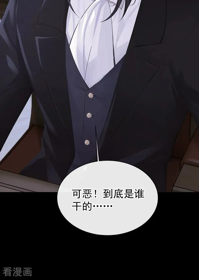 第162话 我需要您的帮助！ 第10页