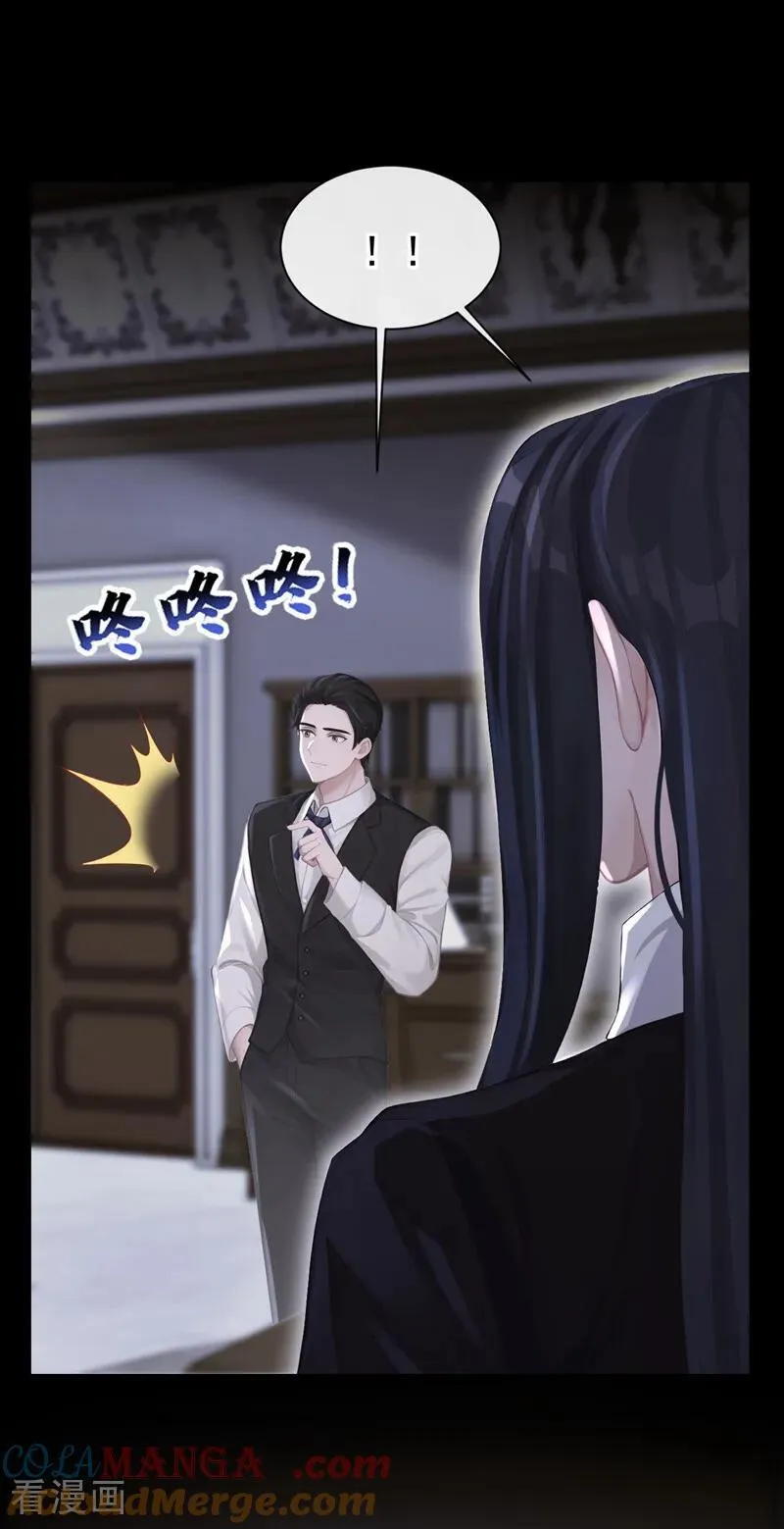 第162话 我需要您的帮助！ 第11页