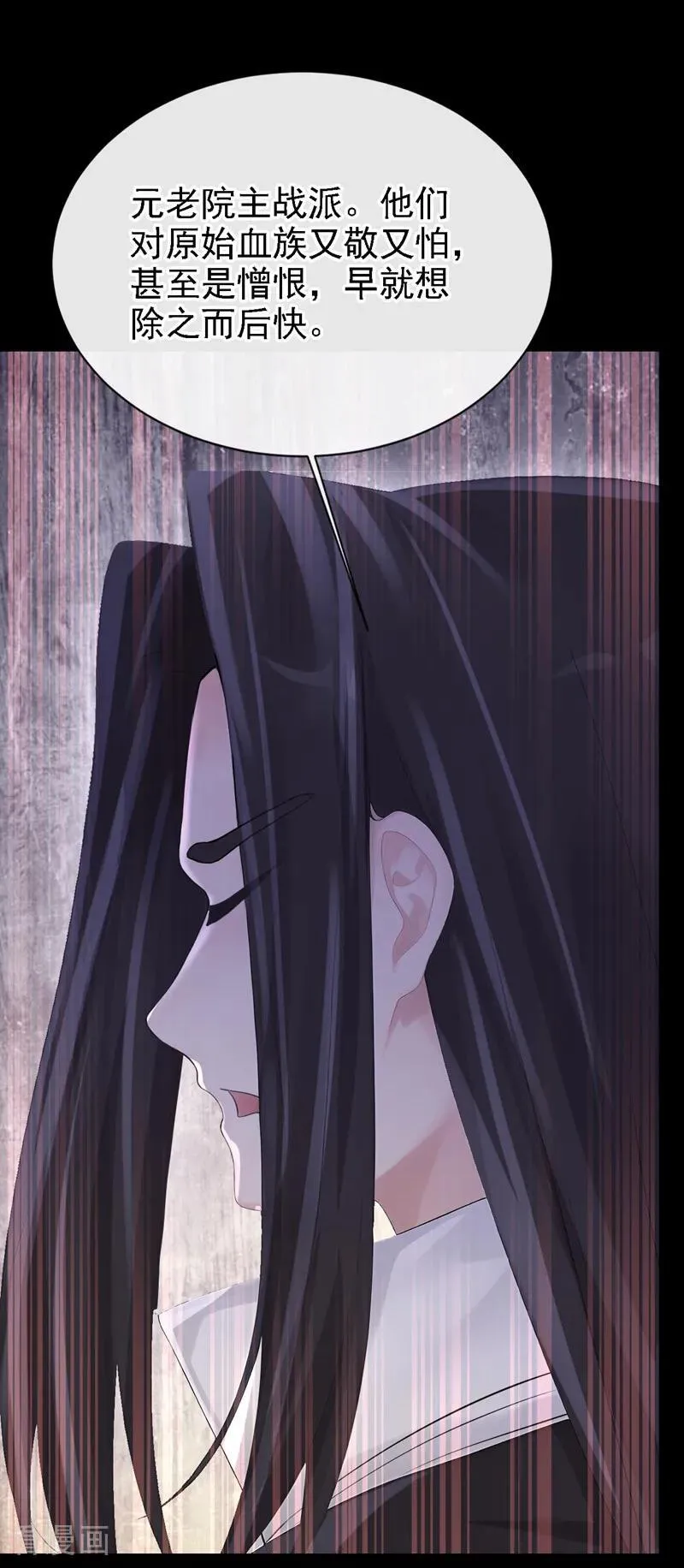 第162话 我需要您的帮助！ 第26页