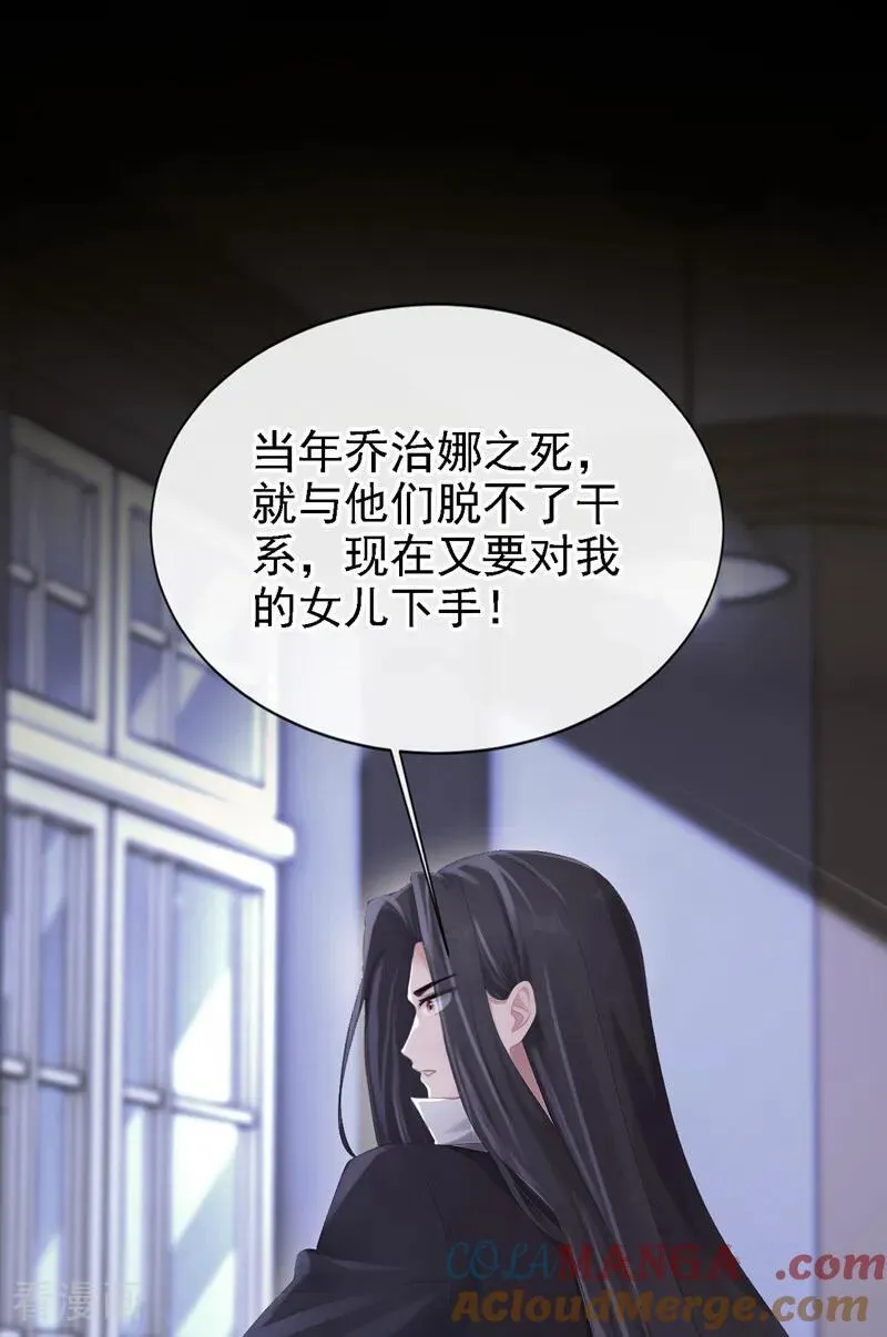 第162话 我需要您的帮助！ 第27页