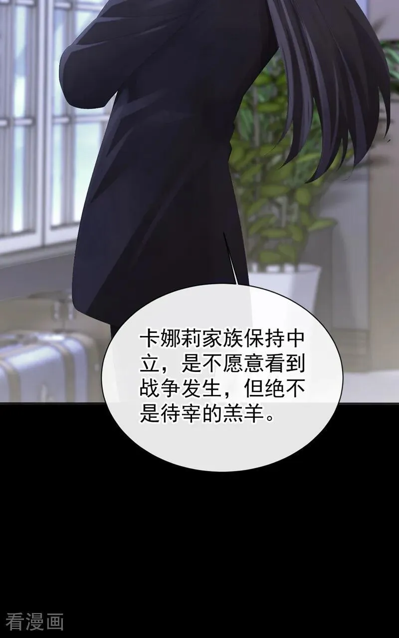 第162话 我需要您的帮助！ 第28页