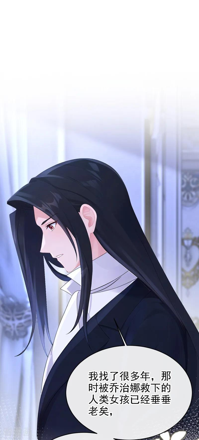 第163话 他在表达关心吗…… 第2页