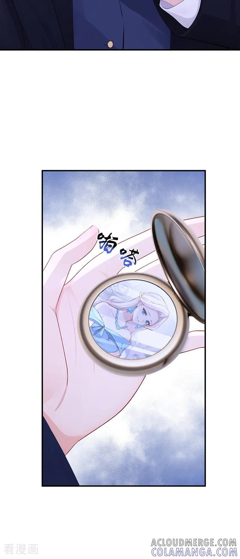 第163话 他在表达关心吗…… 第5页