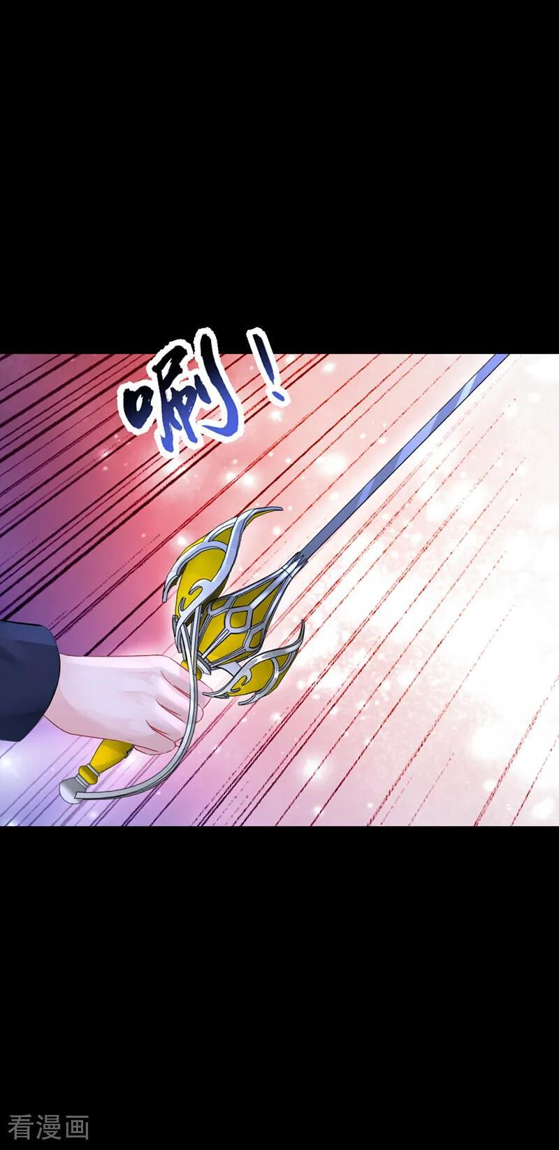 第163话 他在表达关心吗…… 第30页