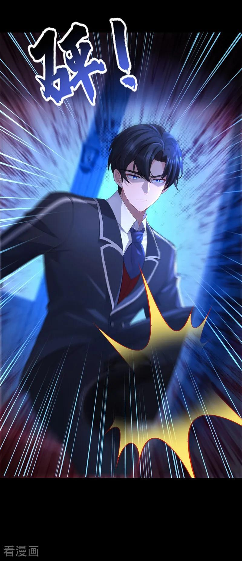 第164话 让他们狗咬狗！ 第4页
