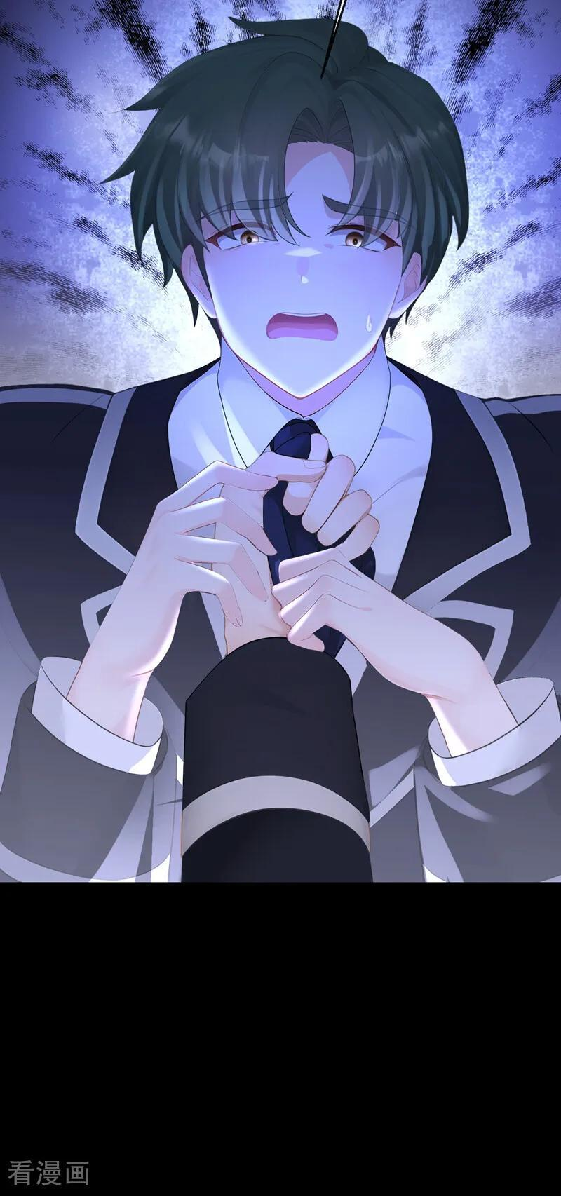 第164话 让他们狗咬狗！ 第8页
