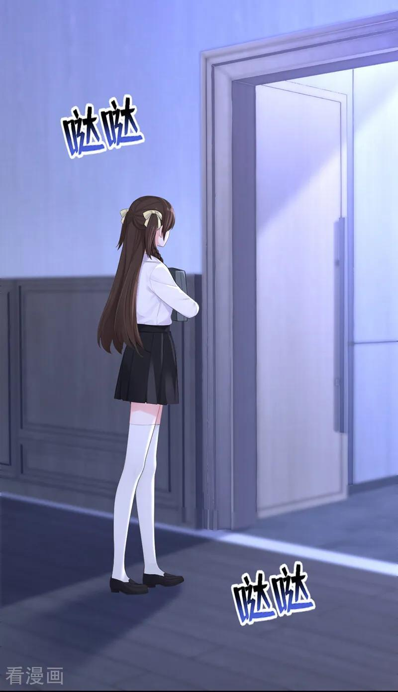 第164话 让他们狗咬狗！ 第14页