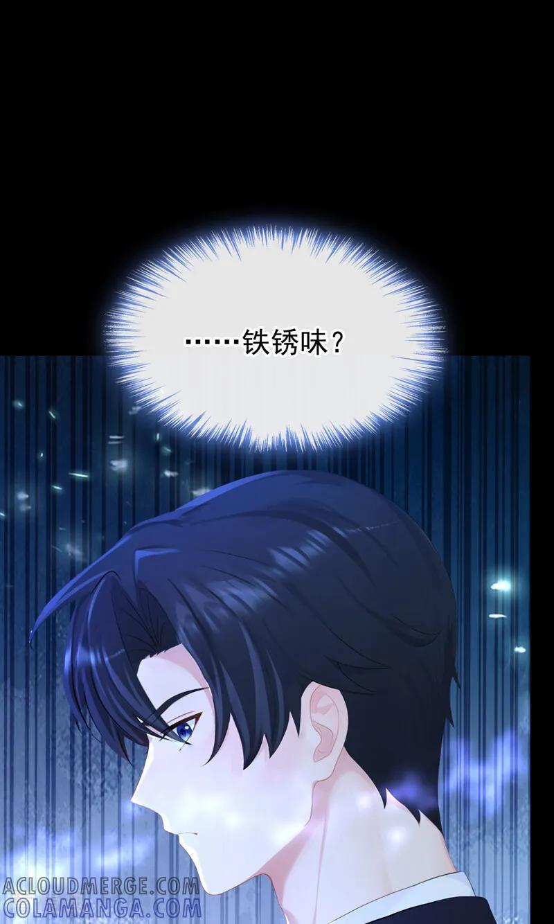 第164话 让他们狗咬狗！ 第15页