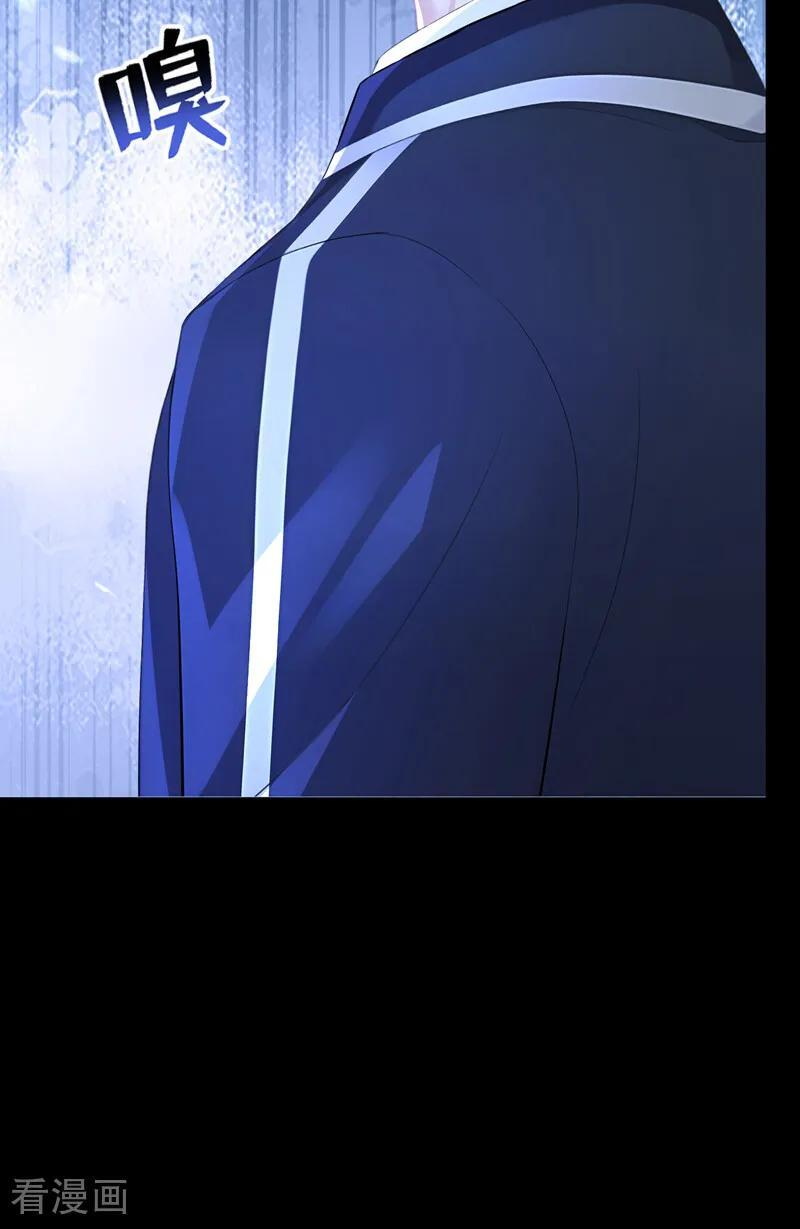 第164话 让他们狗咬狗！ 第16页