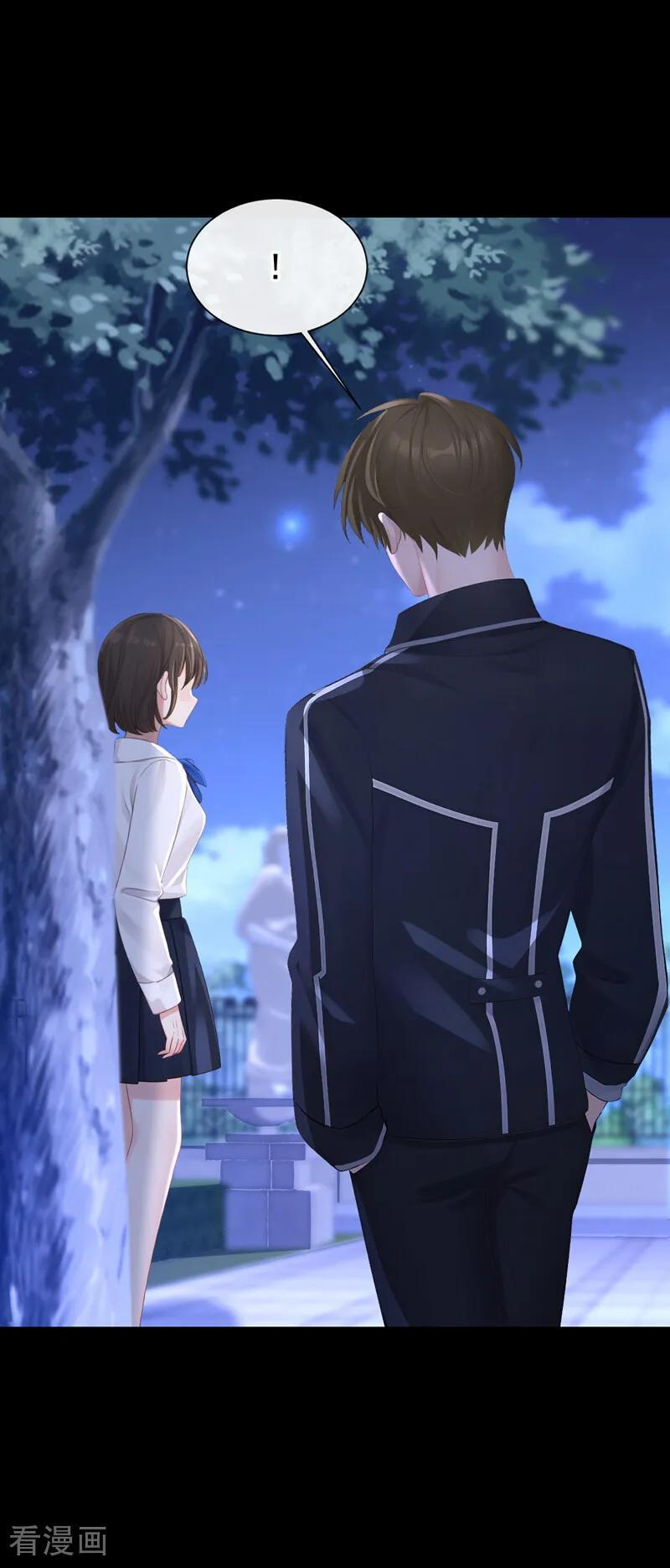 第164话 让他们狗咬狗！ 第22页