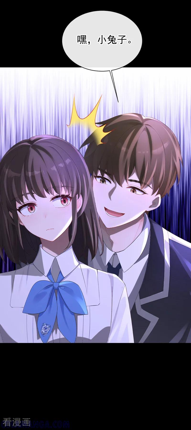 第164话 让他们狗咬狗！ 第23页