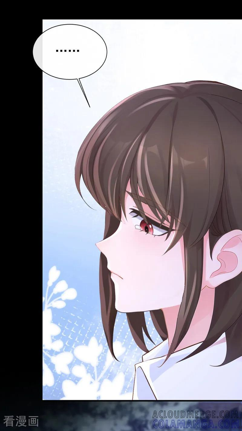 第164话 让他们狗咬狗！ 第25页