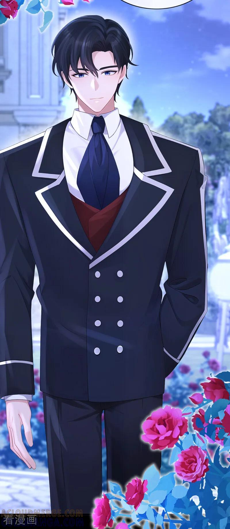 第165话 我想吻你…… 第11页