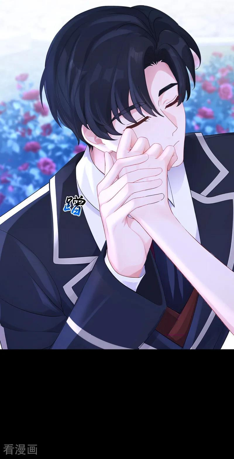 第165话 我想吻你…… 第16页
