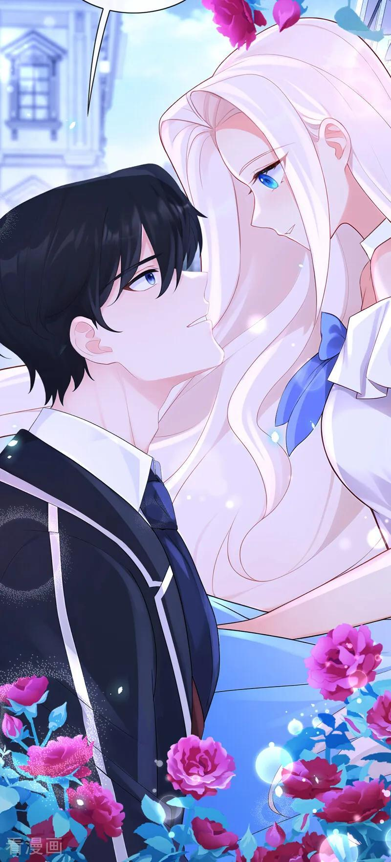 第165话 我想吻你…… 第18页