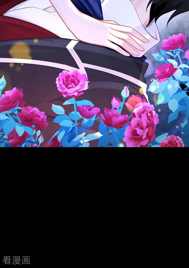 第165话 我想吻你…… 第38页