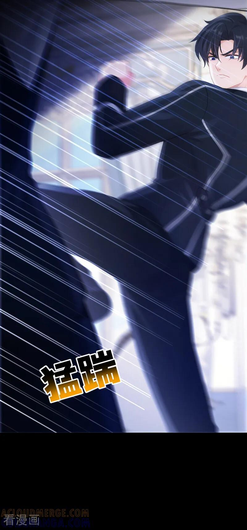 第166话 杀了我吧！ 第21页