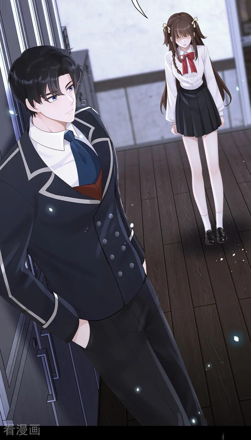 第167话 引蛇出洞 第14页