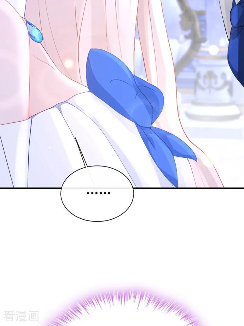 第168话 给个交代 第6页