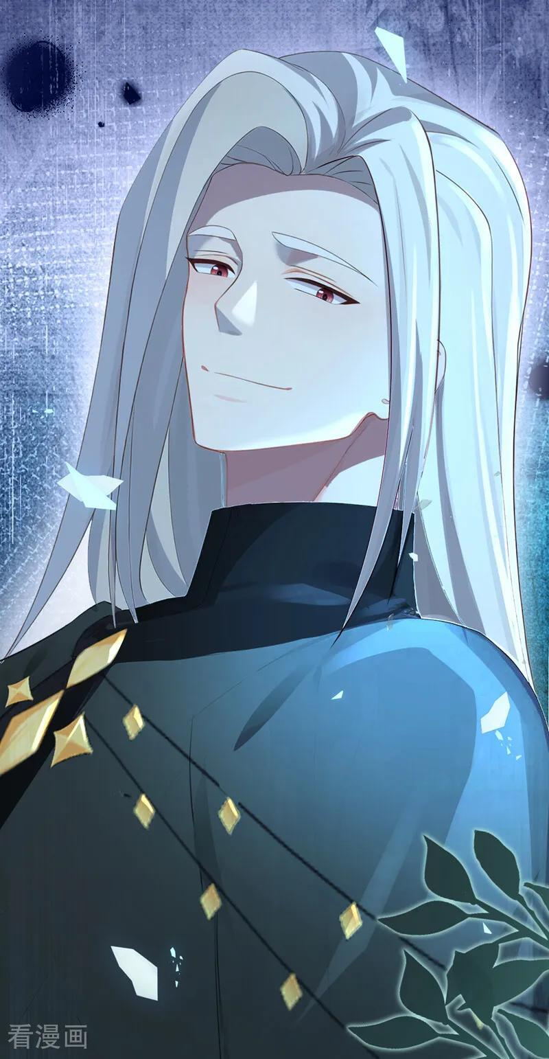 第168话 给个交代 第45页