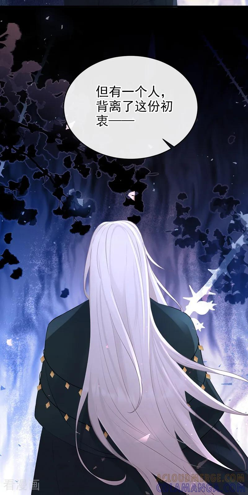第169话 我有证据！ 第9页