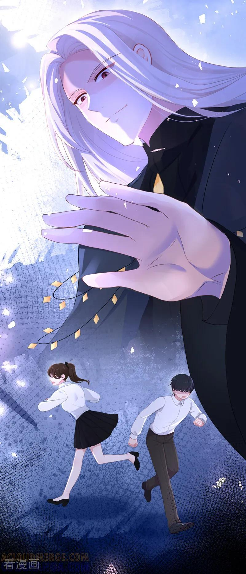 第169话 我有证据！ 第11页