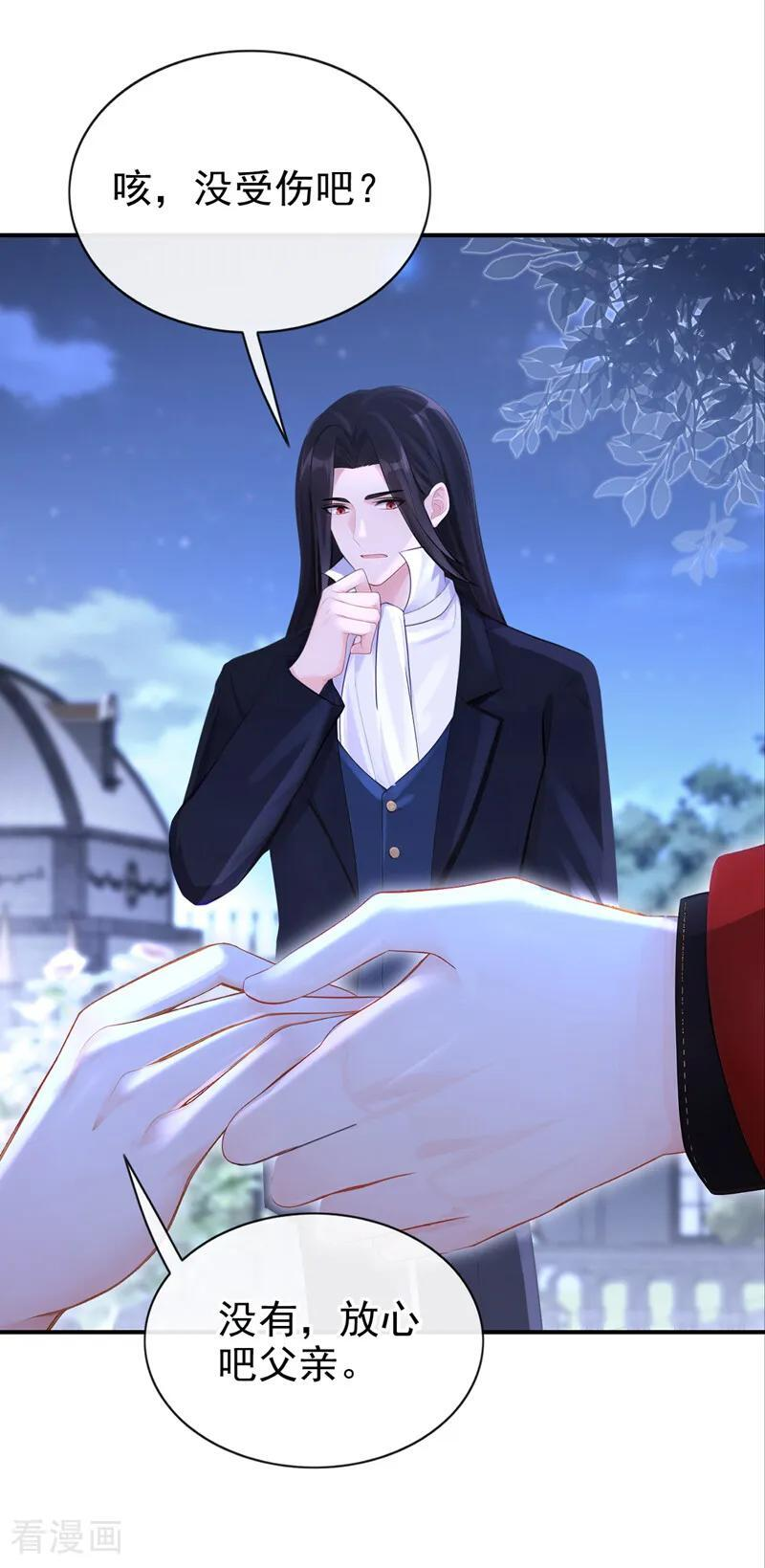 第169话 我有证据！ 第36页