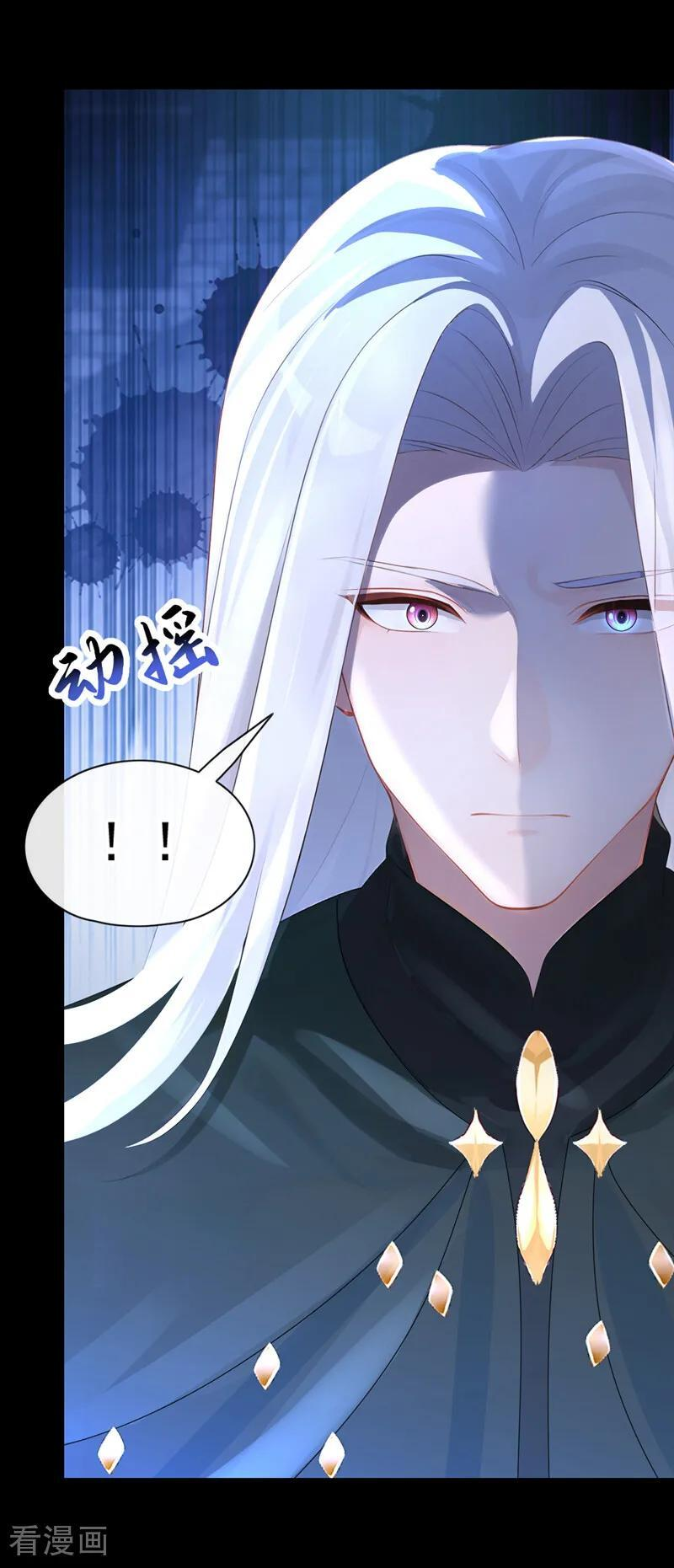 第170话 还不束手就擒？ 第10页