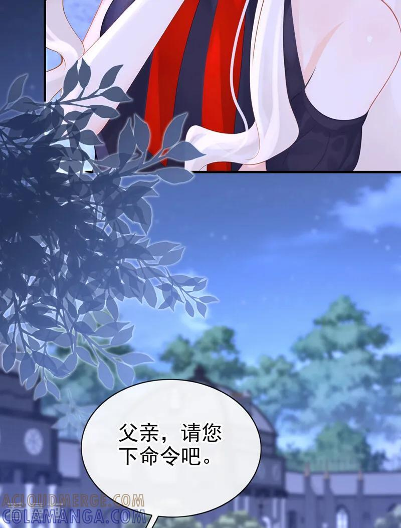 第170话 还不束手就擒？ 第21页