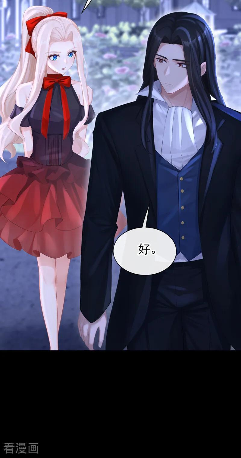 第170话 还不束手就擒？ 第22页