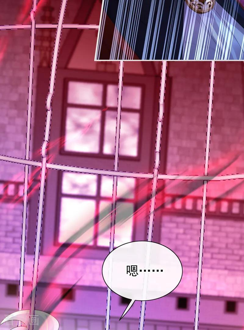第170话 还不束手就擒？ 第36页