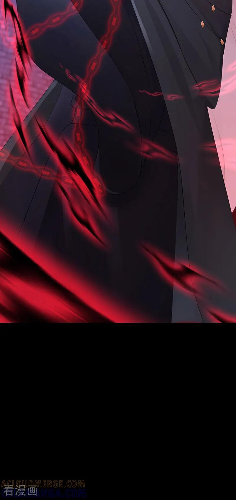 第171话 一切都够了！ 第4页