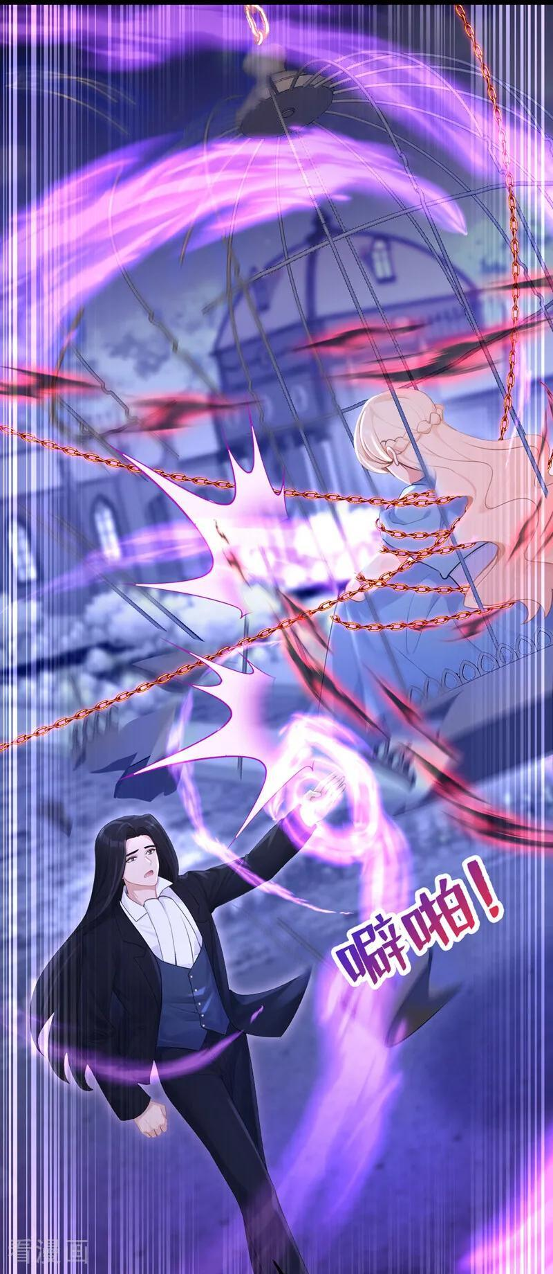 第171话 一切都够了！ 第5页