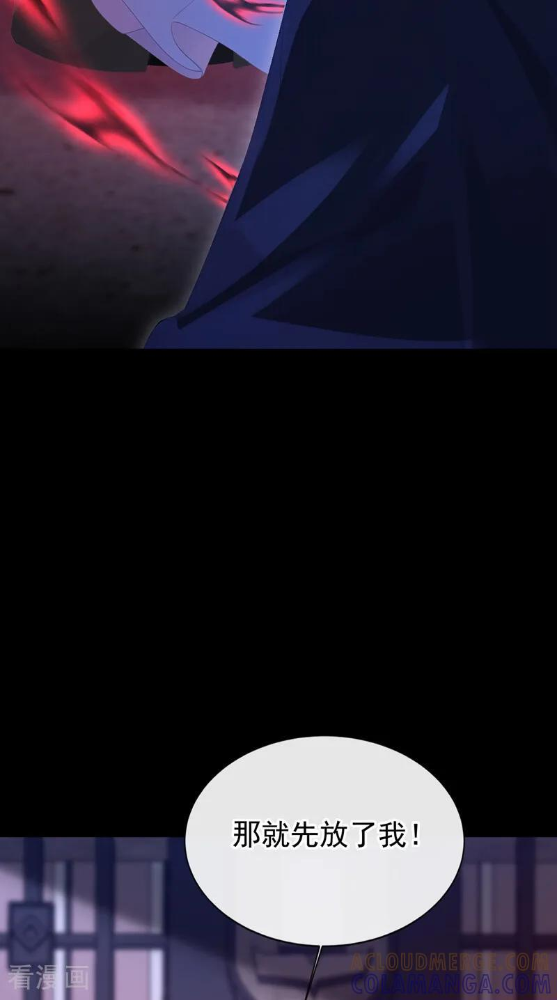 第171话 一切都够了！ 第7页