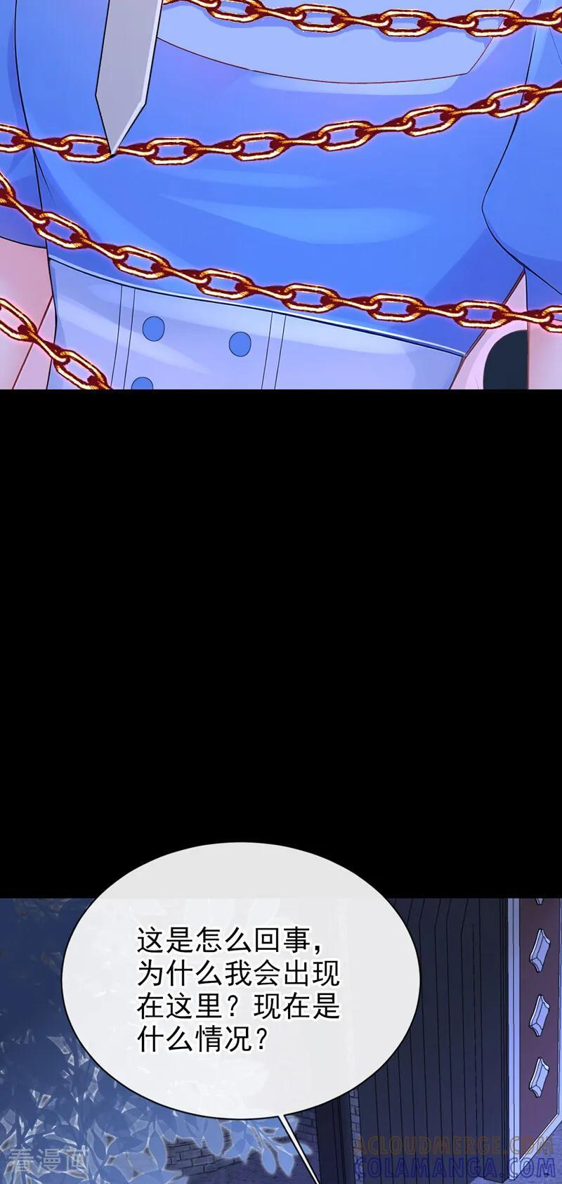 第171话 一切都够了！ 第13页