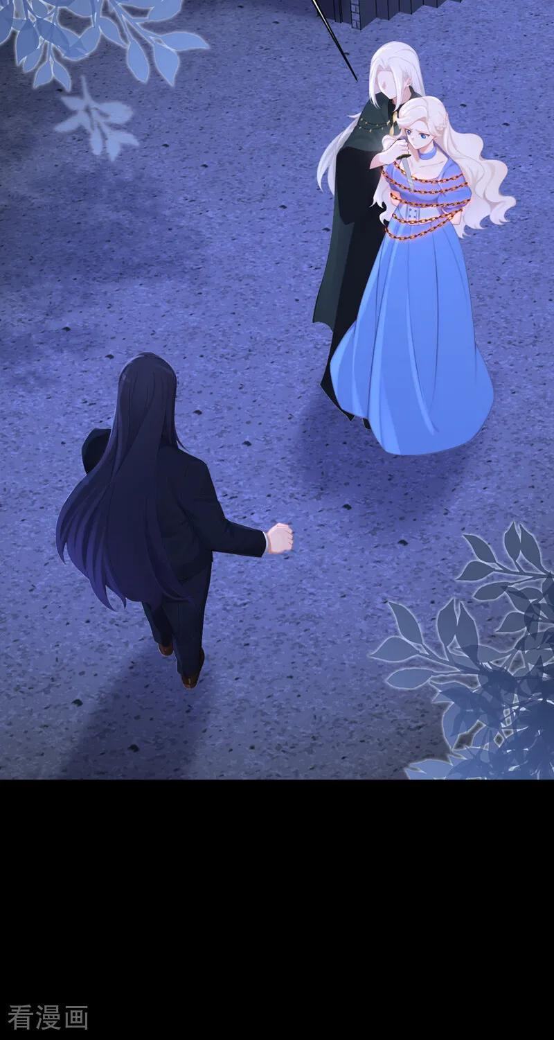 第171话 一切都够了！ 第14页