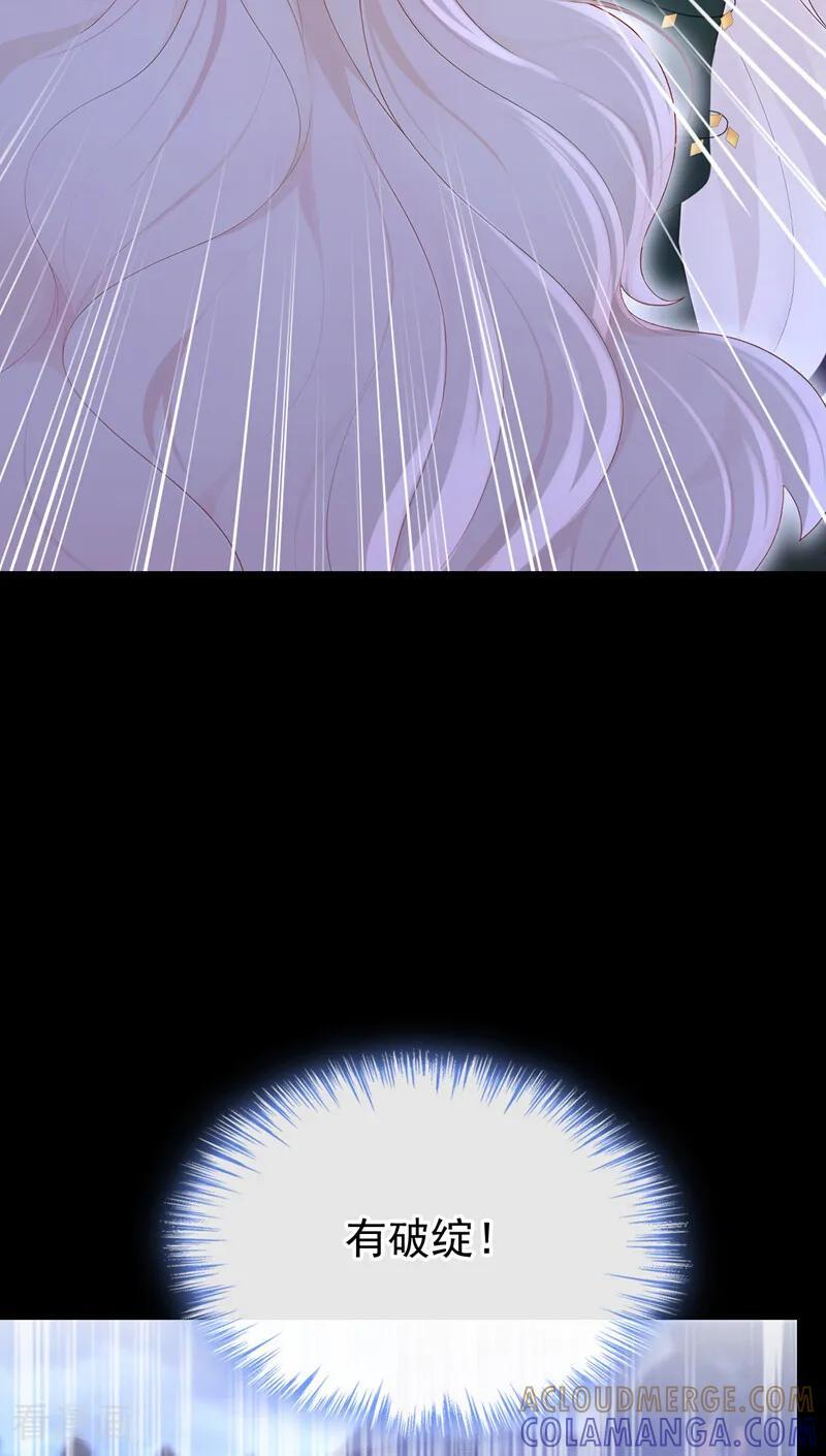 第171话 一切都够了！ 第34页