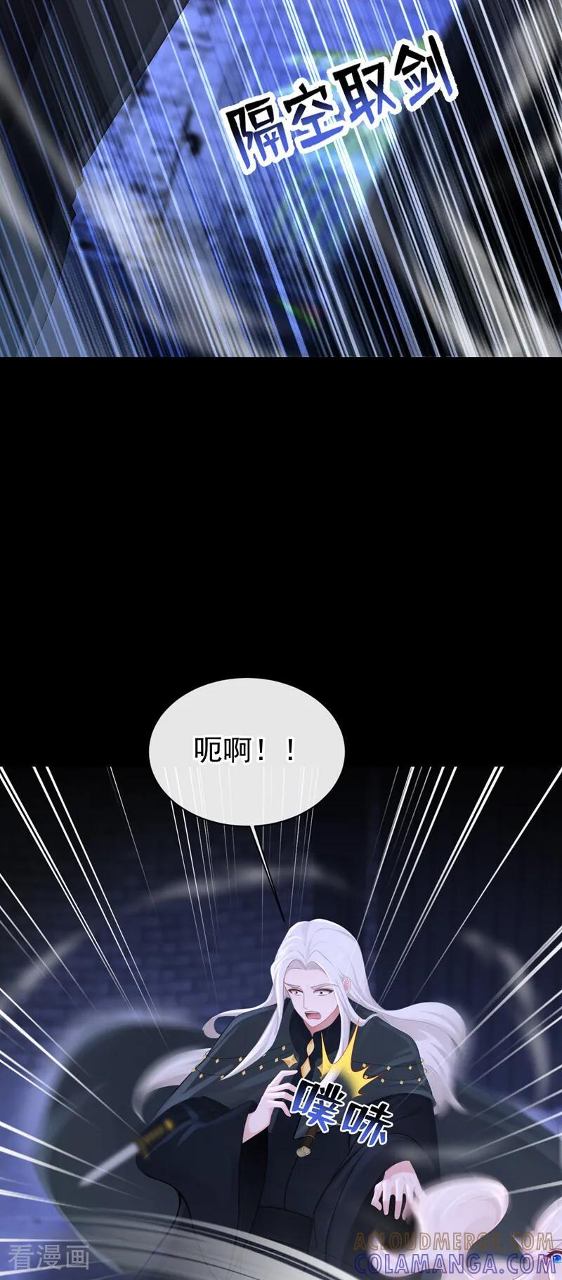 第171话 一切都够了！ 第37页