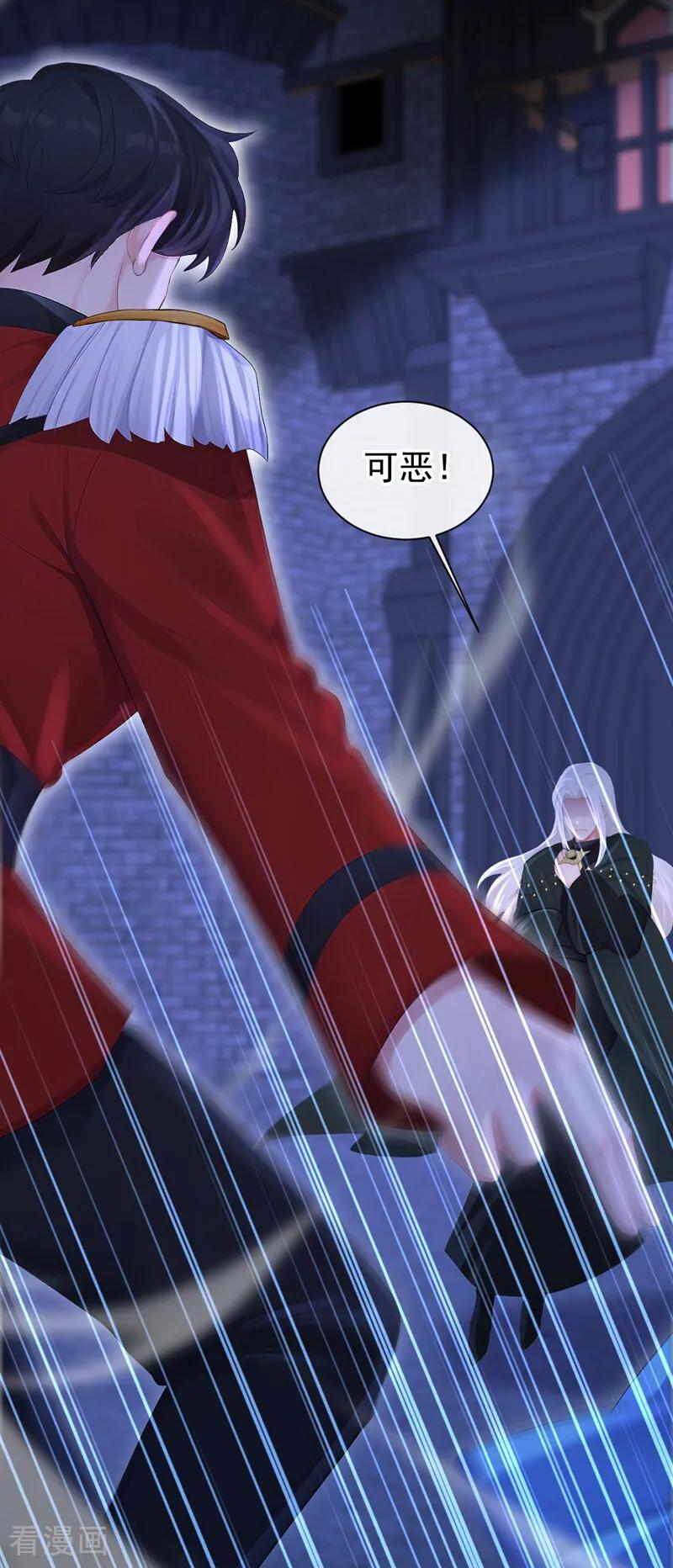第171话 一切都够了！ 第39页