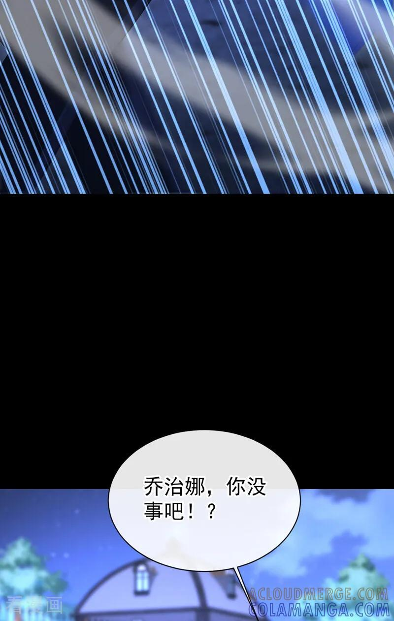 第171话 一切都够了！ 第40页
