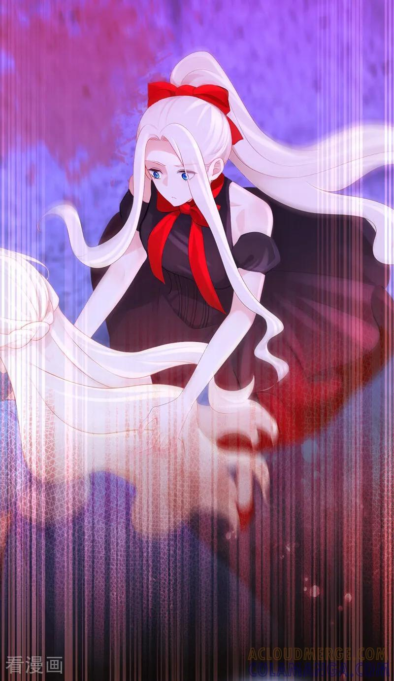 第172话 转化世界女主 第3页