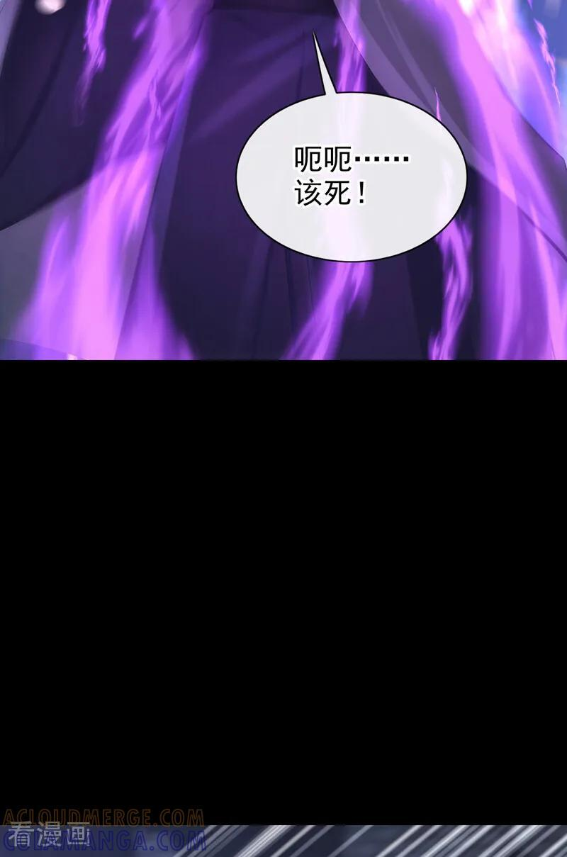 第172话 转化世界女主 第13页