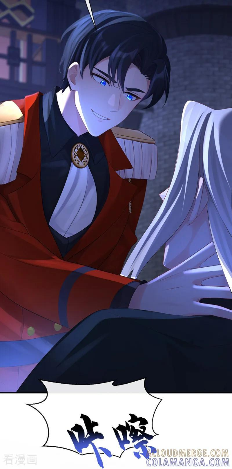 第172话 转化世界女主 第19页